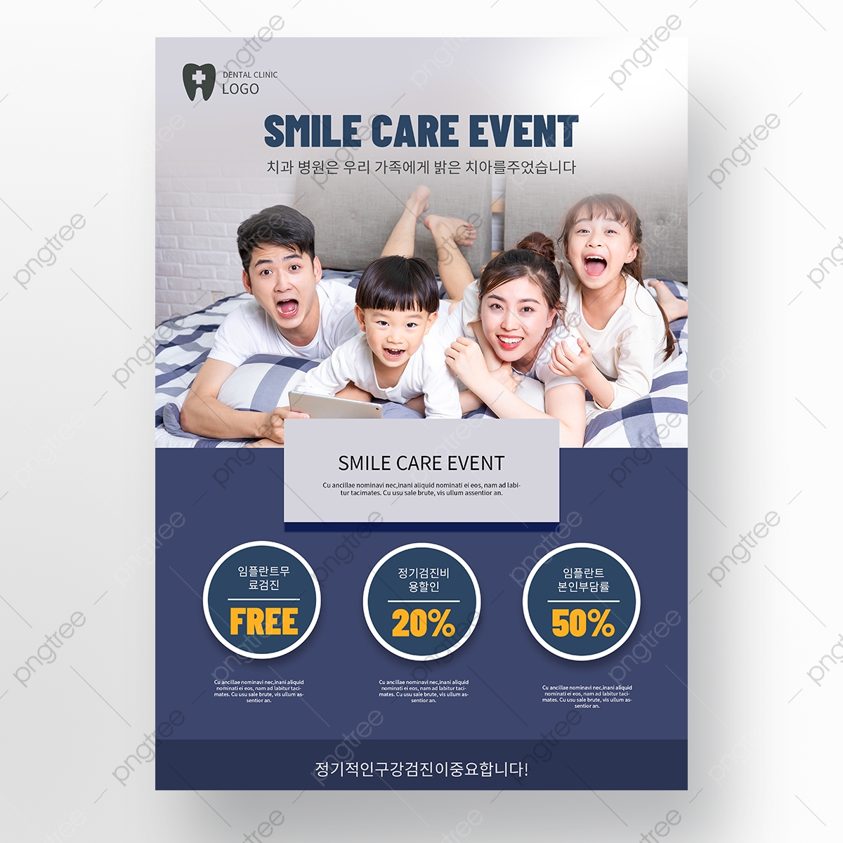 Jadwal Posting Media Sosial Klinik Gigi yang Efisien